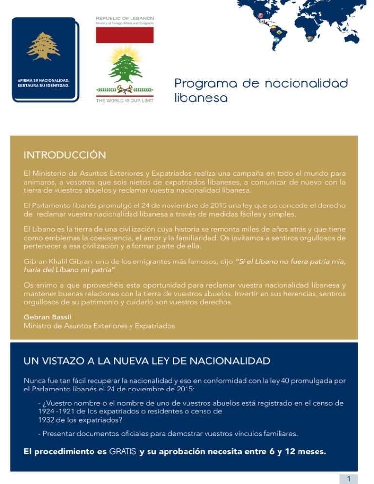4.  Tiempo estimado de procesamiento de la solicitud